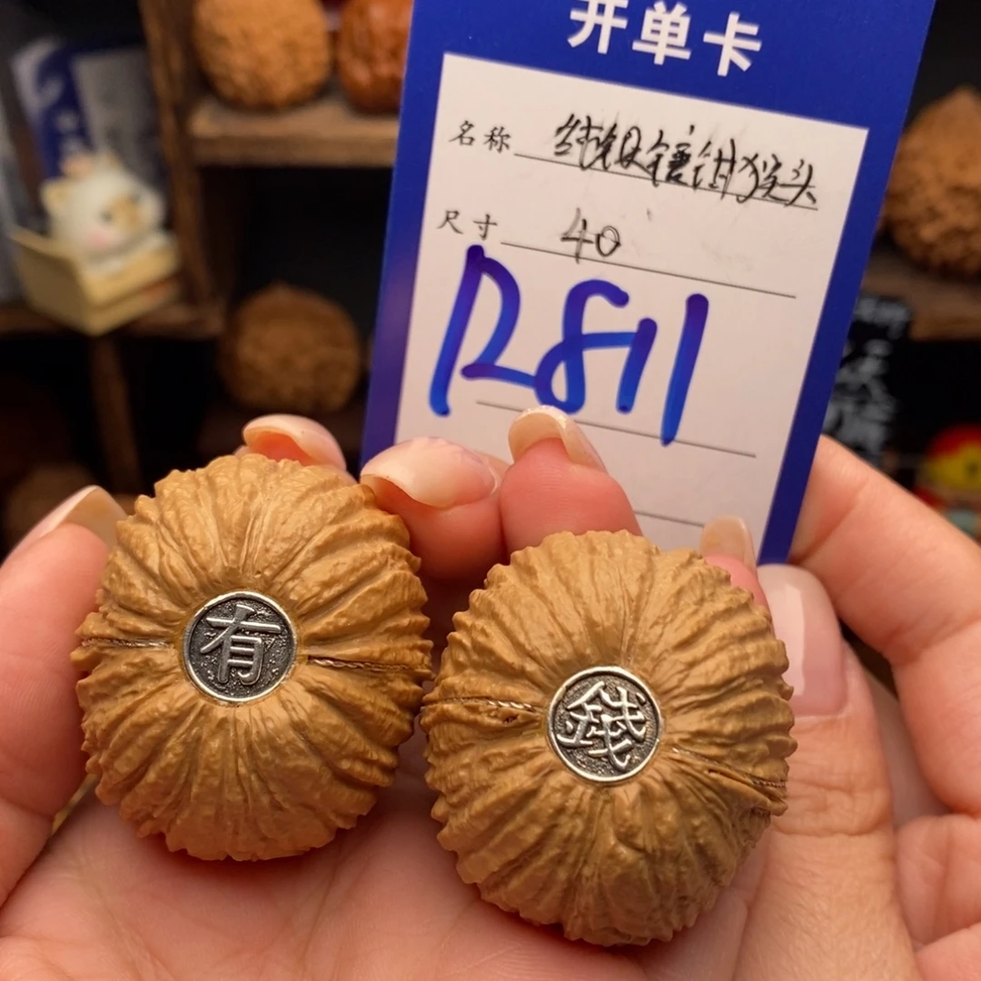 吊坠文玩核桃40纯银镶嵌猴头