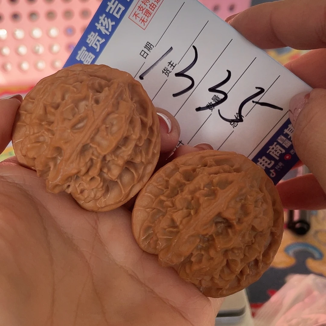 核桃把件44左右三角桃心苹果园野生
