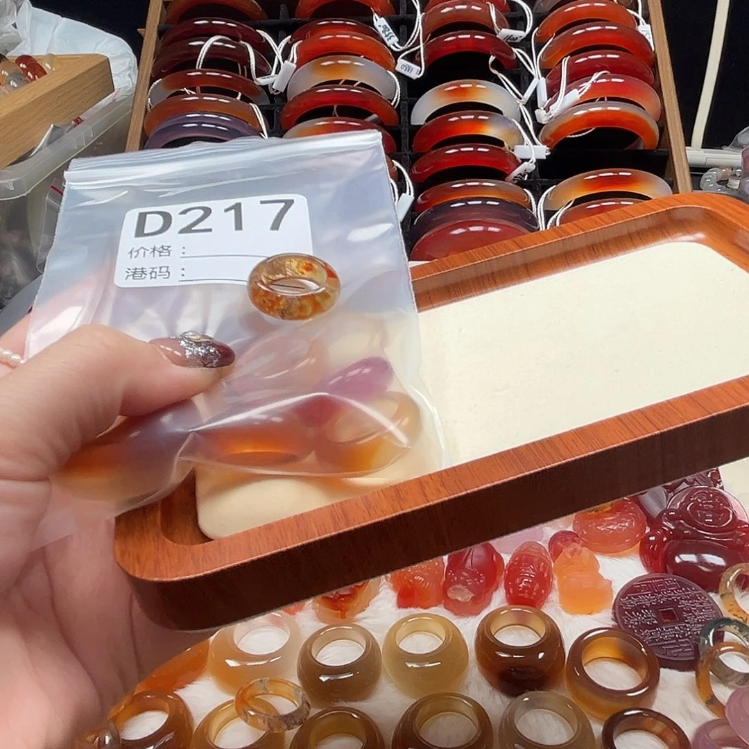 *****玛瑙/玉髓未镶嵌戒指