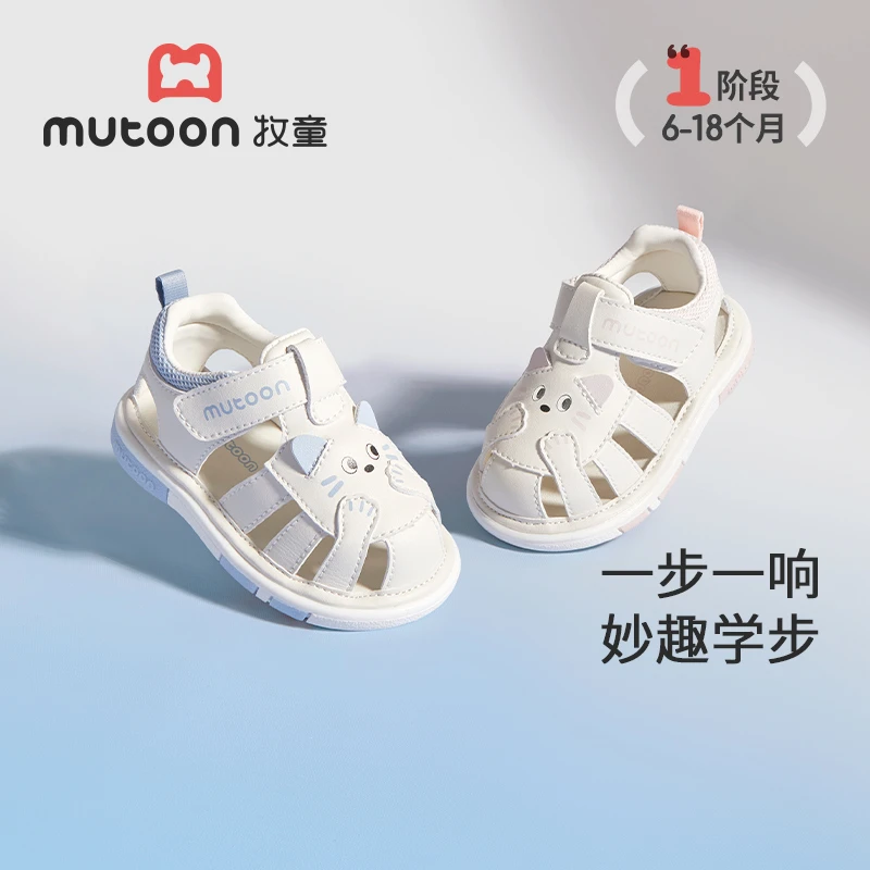 牧童童鞋旗舰店直播婴儿鞋子叫叫鞋包头镂空夏季透气软底女童凉鞋