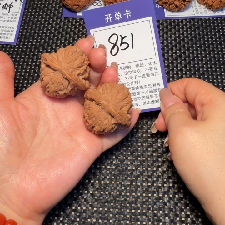 文玩核桃把件文玩核桃851南疆41