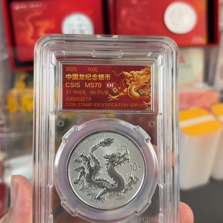 精***员纯银号码：206059219信泰评级