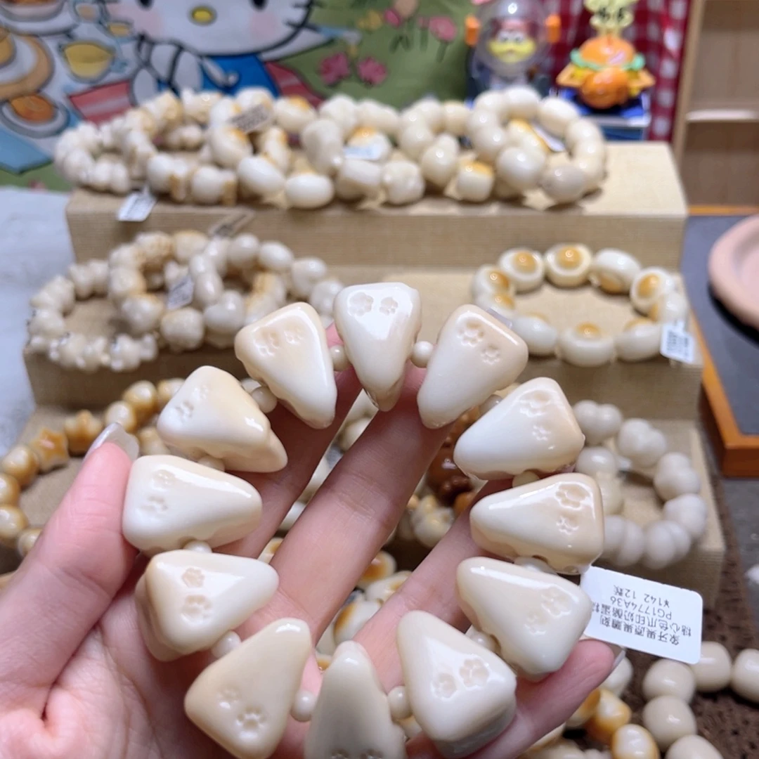 吊坠菩提根/象牙果101427奶酪