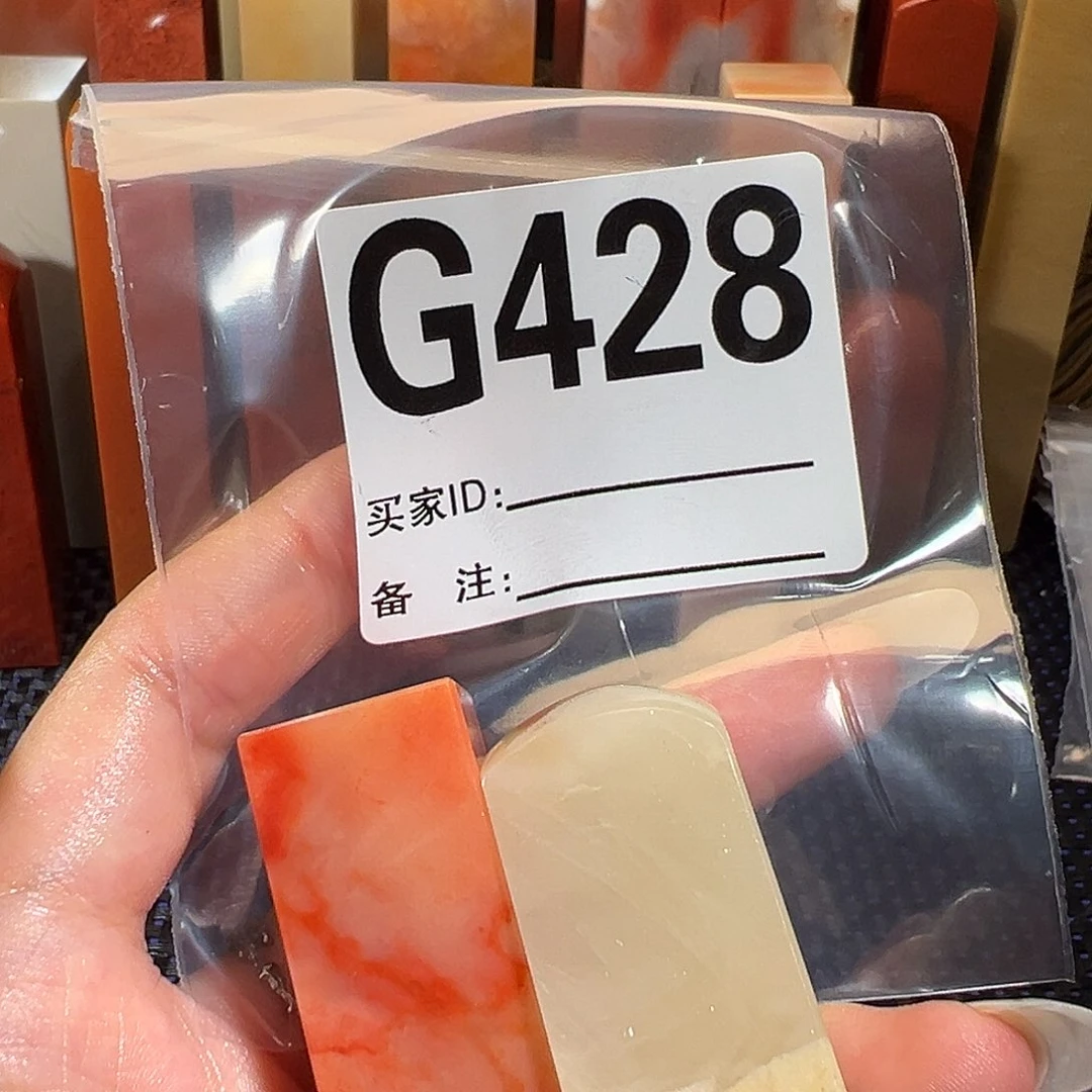 【闪购商品】寿山石印石刘****3老挝石