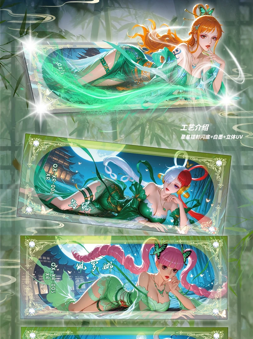 【尾数+盒】琳琅映画- 收藏卡牌二创 未成年人禁止下单（默认代拆）