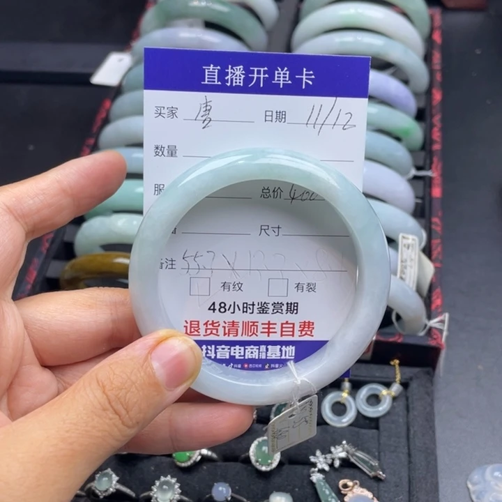 唐***然翡翠未镶嵌手镯翡翠手镯