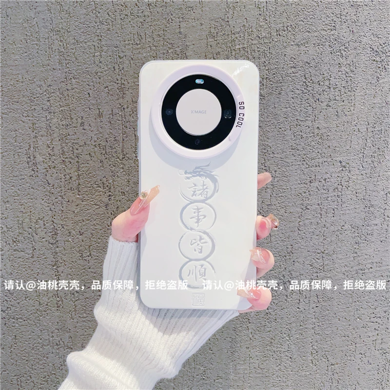 （华为Mate60系列）磨砂彩银适用华为Mate60/Mate60Pro/Pro+手机壳