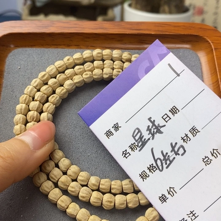 柏香籽/百香籽吊坠