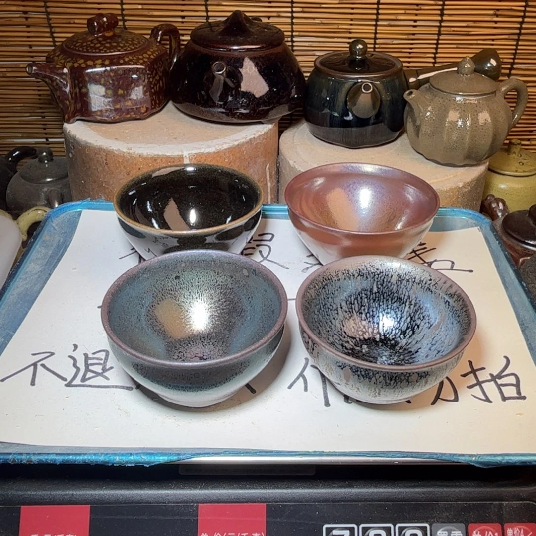 茶盏建窑建盏 微瑕作品