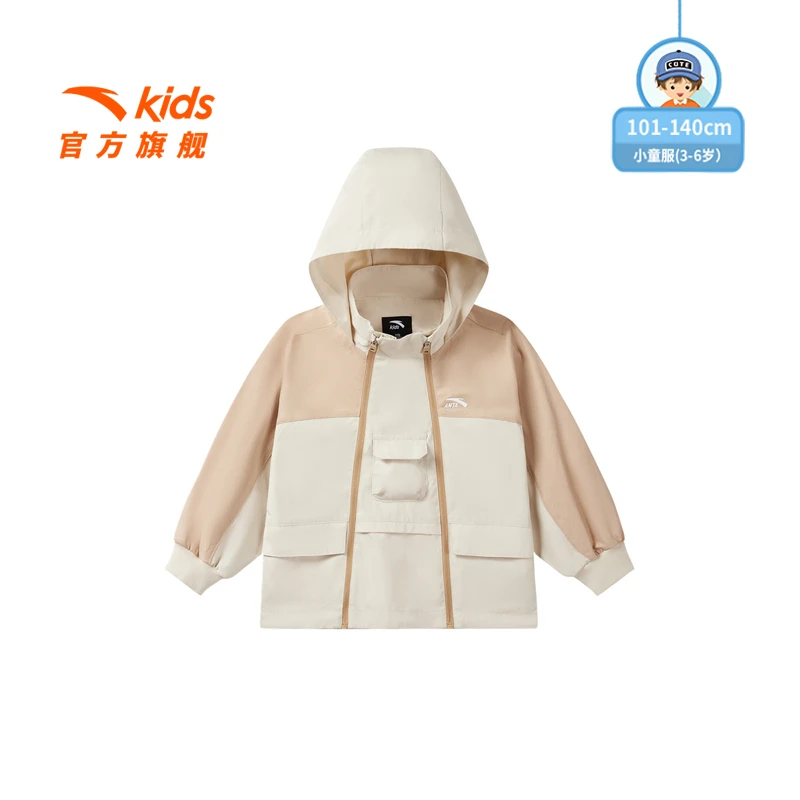 安踏儿童男女小童运动上衣25年新款舒适透气儿童连帽薄外套潮9602