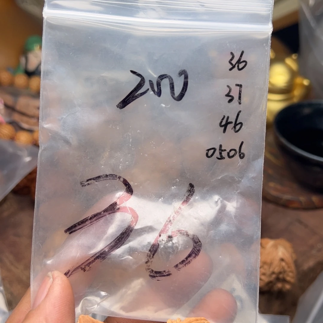 【闪购商品】文玩核桃吊坠今天