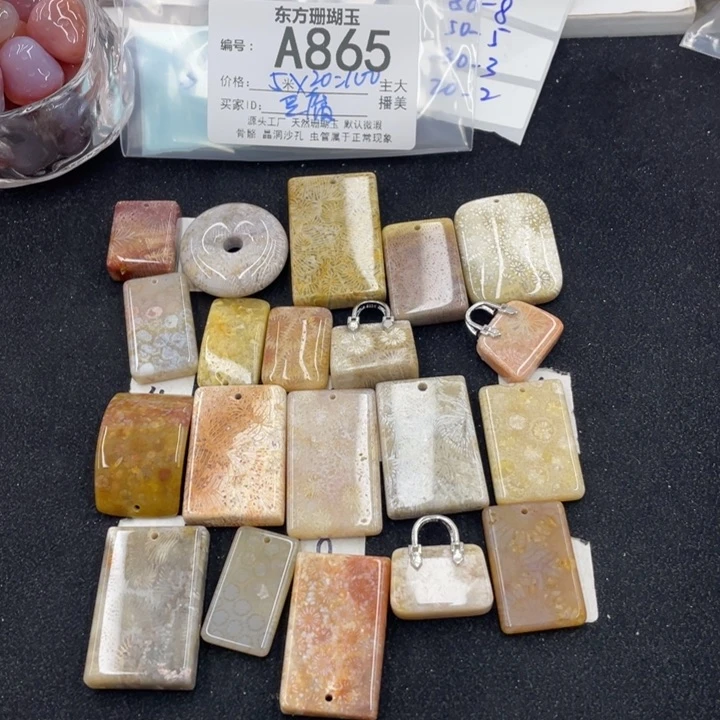 硅化珊瑚（珊瑚玉）颈饰合金?****