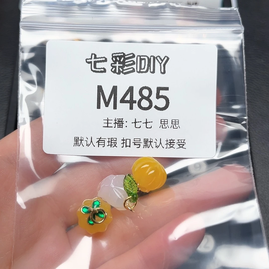 玛瑙/玉髓颈饰合金溱*濛