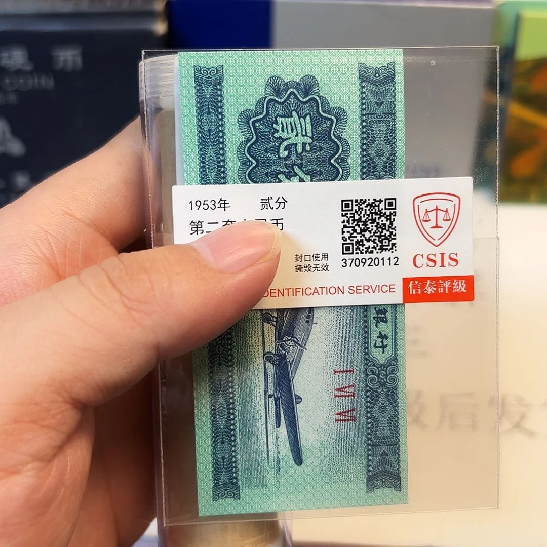 七六五二版退市币王