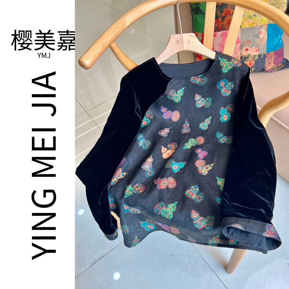 DY3019樱美嘉秋季新款100桑蚕丝真丝丝绒拼接香云纱长袖女衬衫T恤