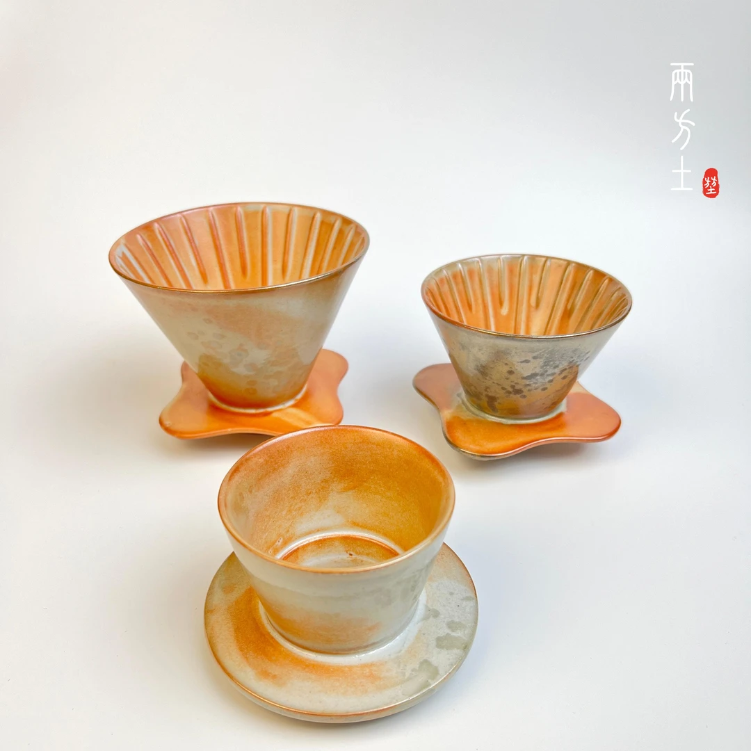 两方土 陶一丁柴烧长石志野烧咖啡茶过滤器滤杯漏斗过滤杯