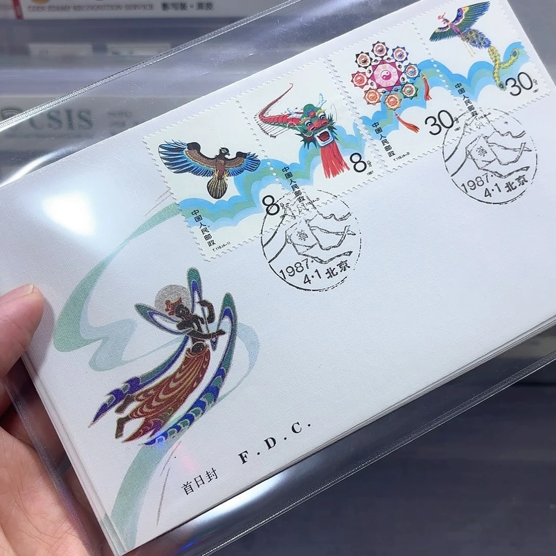 T115封着套票首日封一个