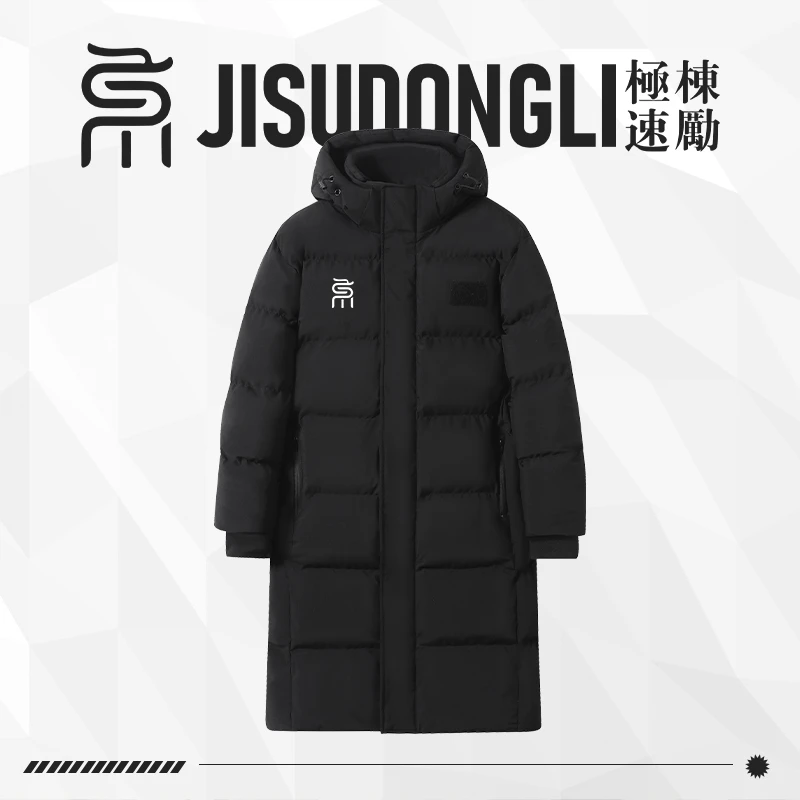 极速栋励加厚纯黑色长款连帽棉男女同款情侣保暖休闲黑色防风运动