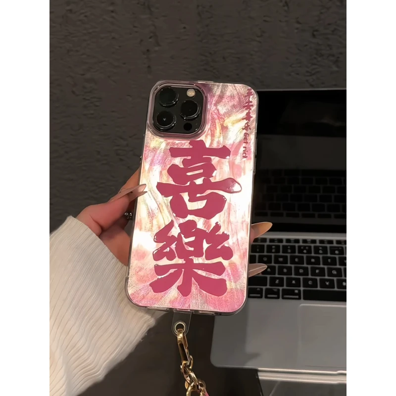 喜乐适用苹果16pro创意iPhone15手机壳imd羽纱华为p80可爱荣耀400