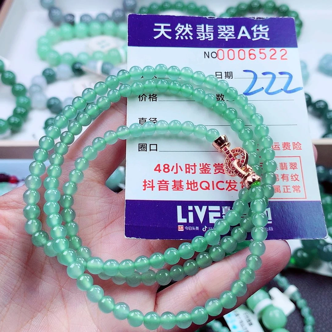 毛衣链未镶嵌翡翠