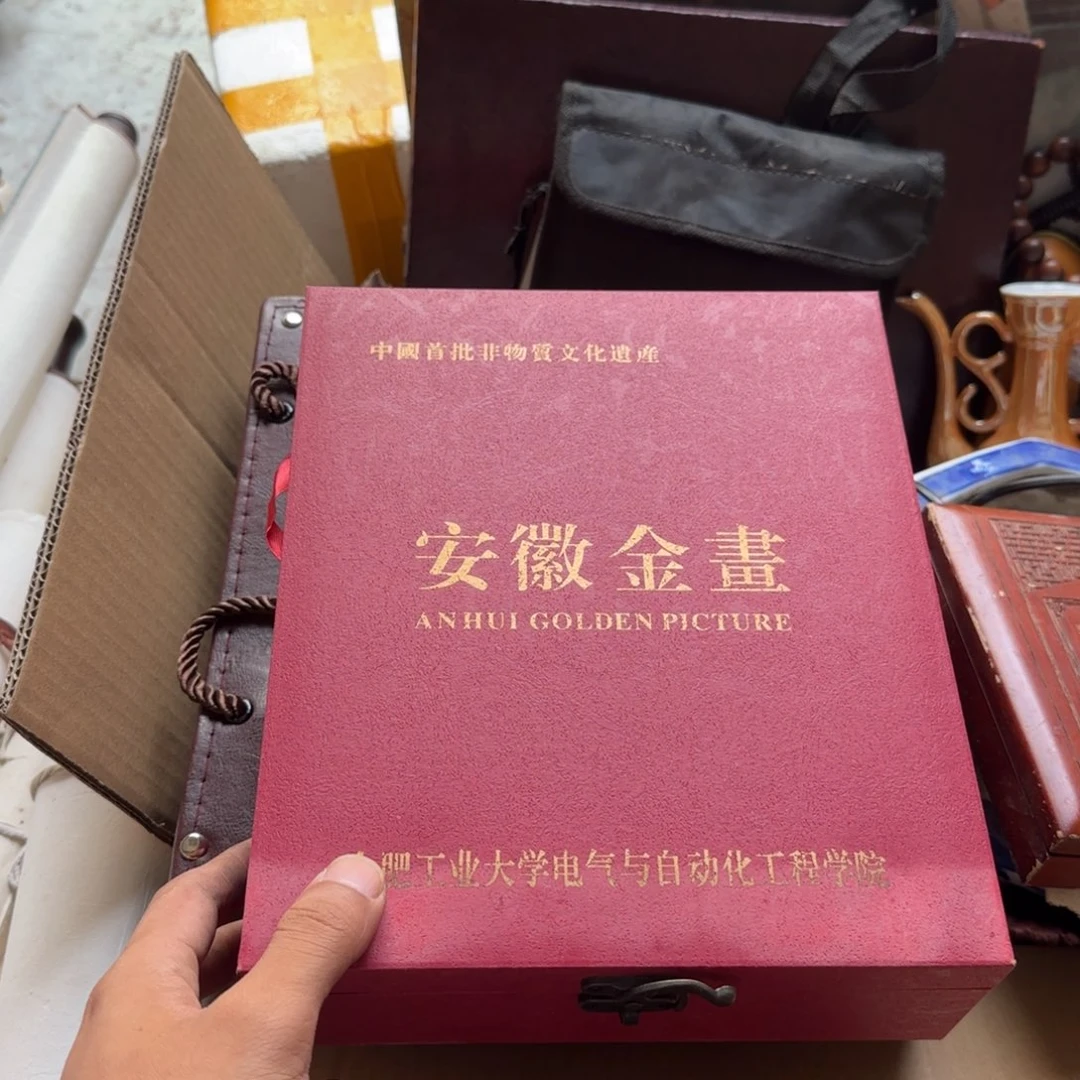 太***9偏远地区不包邮的