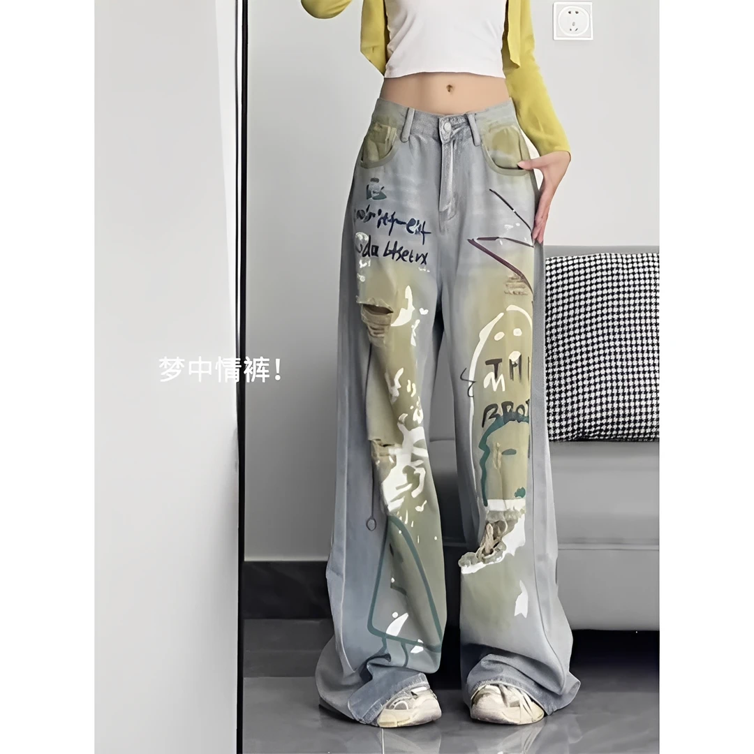 美式复古做旧涂鸦破洞牛仔裤女秋季高腰宽松直筒阔腿拖地梧桐裤子