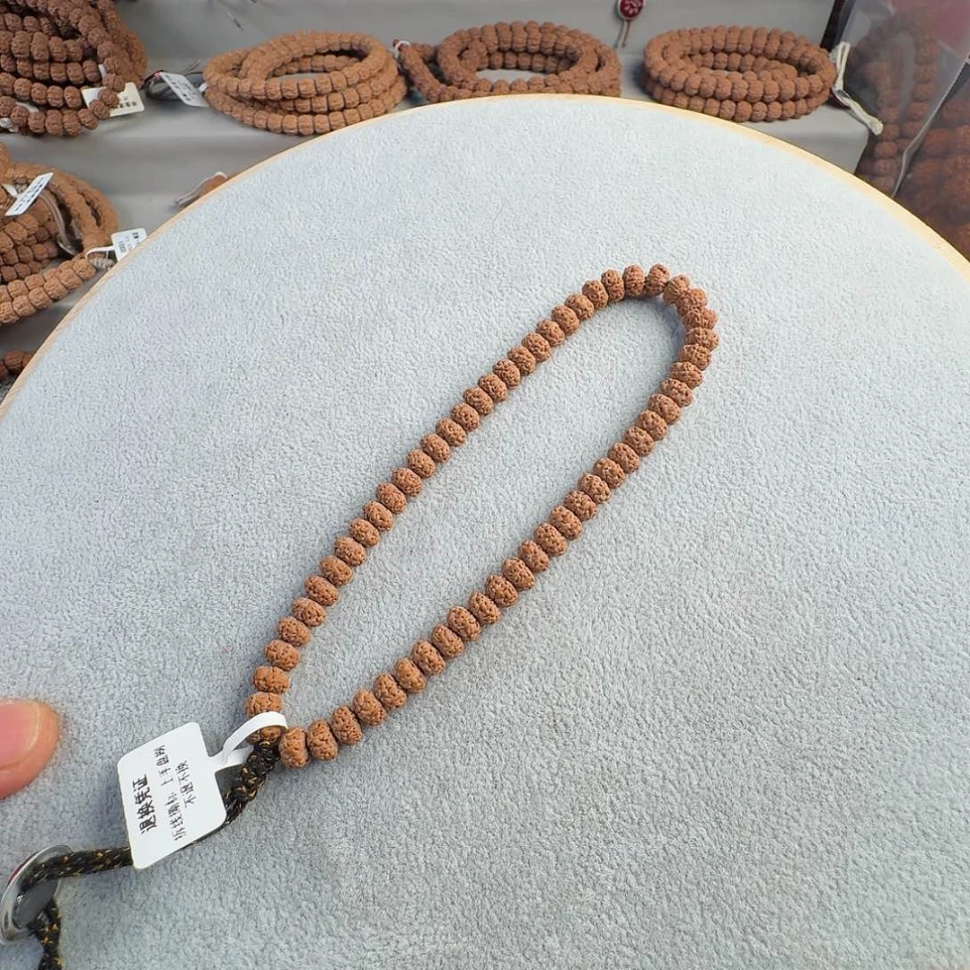 金刚菩提吊坠7+飞碟平细