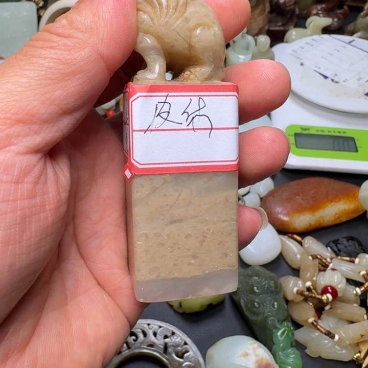 平***波寿山石印石印章印章印章