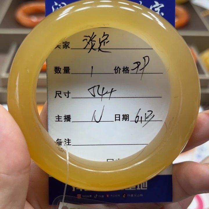 石英质玉（黄龙玉）未镶嵌手镯淡*