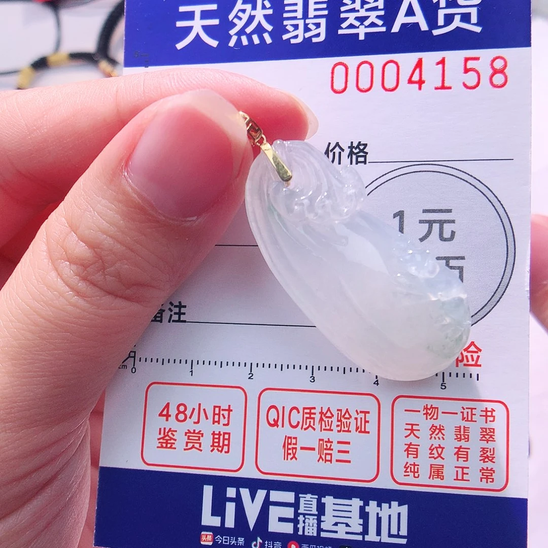 颈饰18K金镶嵌翡翠吊坠