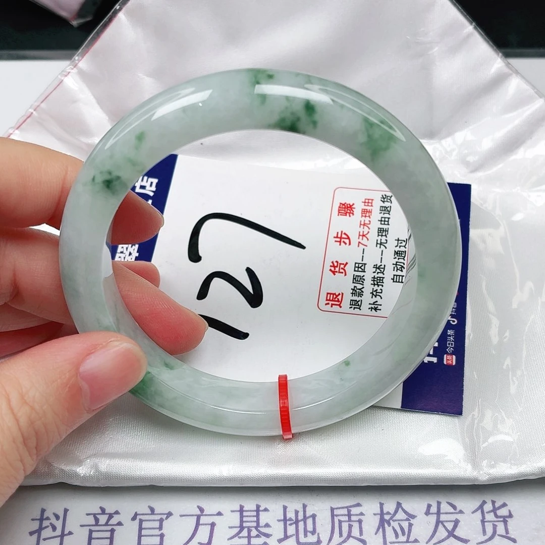未镶嵌手镯翡翠57