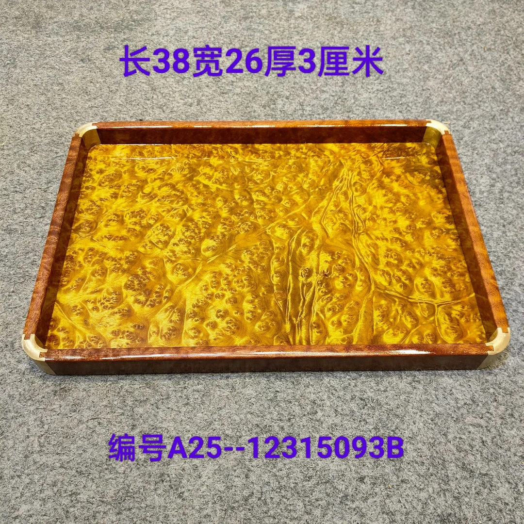 缅甸黄金樟树榴托盘茶托文承盘榫卯结构(边框是缅甸红金樟木)家用