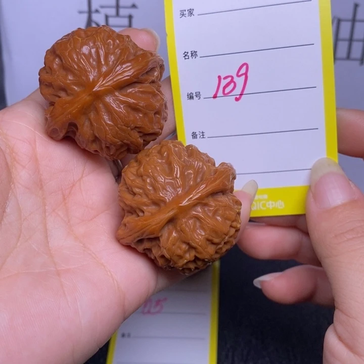 吊坠文玩核桃139/40宫灯黑尖