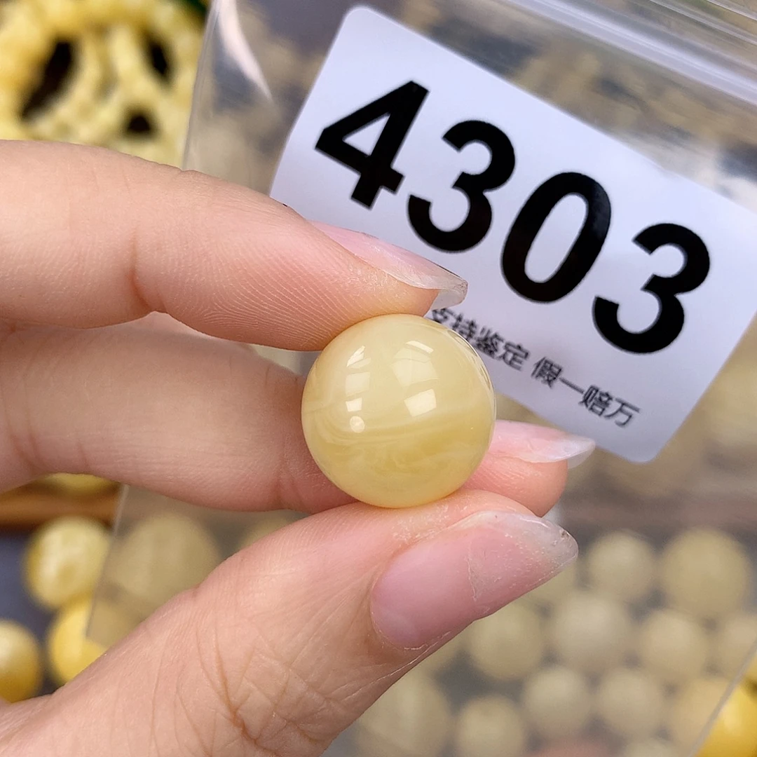 蜜蜡未镶嵌珠宝奇石16.6