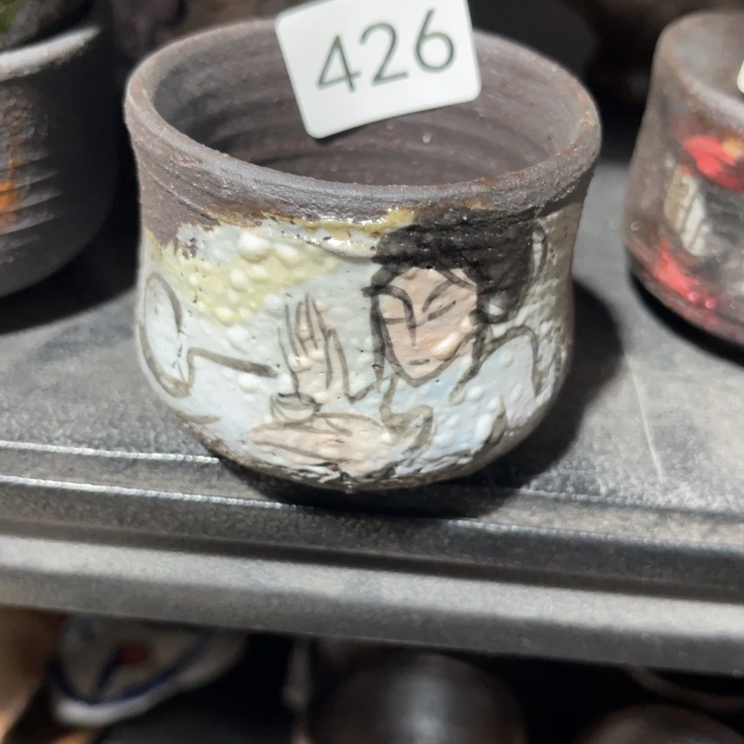 紫*木村信弘柴烧保平