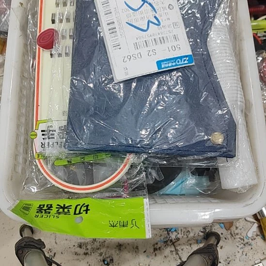 053居家日用百货处理