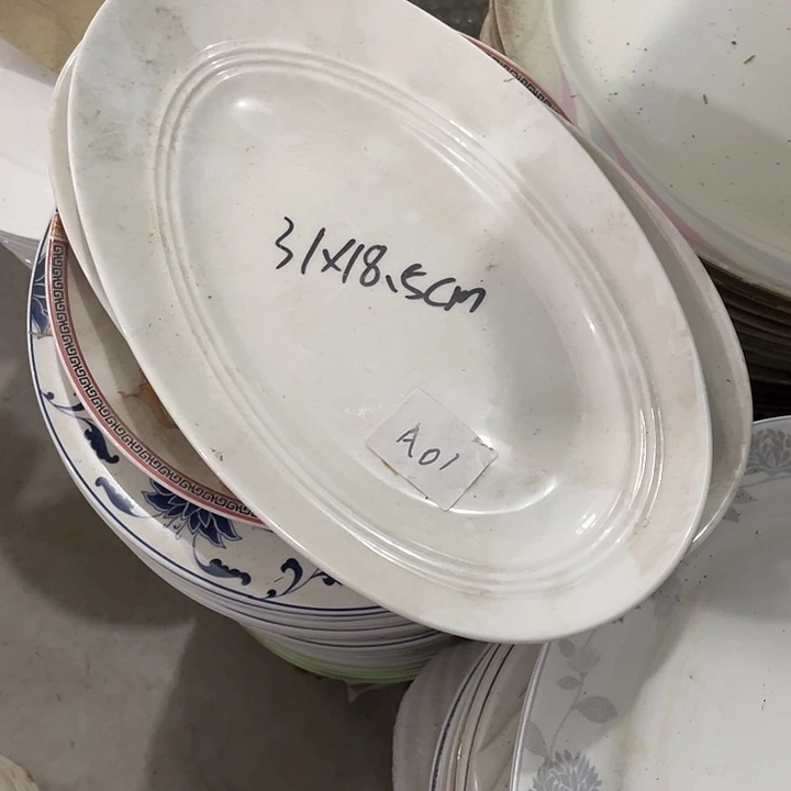 瓷片强化瓷好大厨鱼盘4个 微瑕