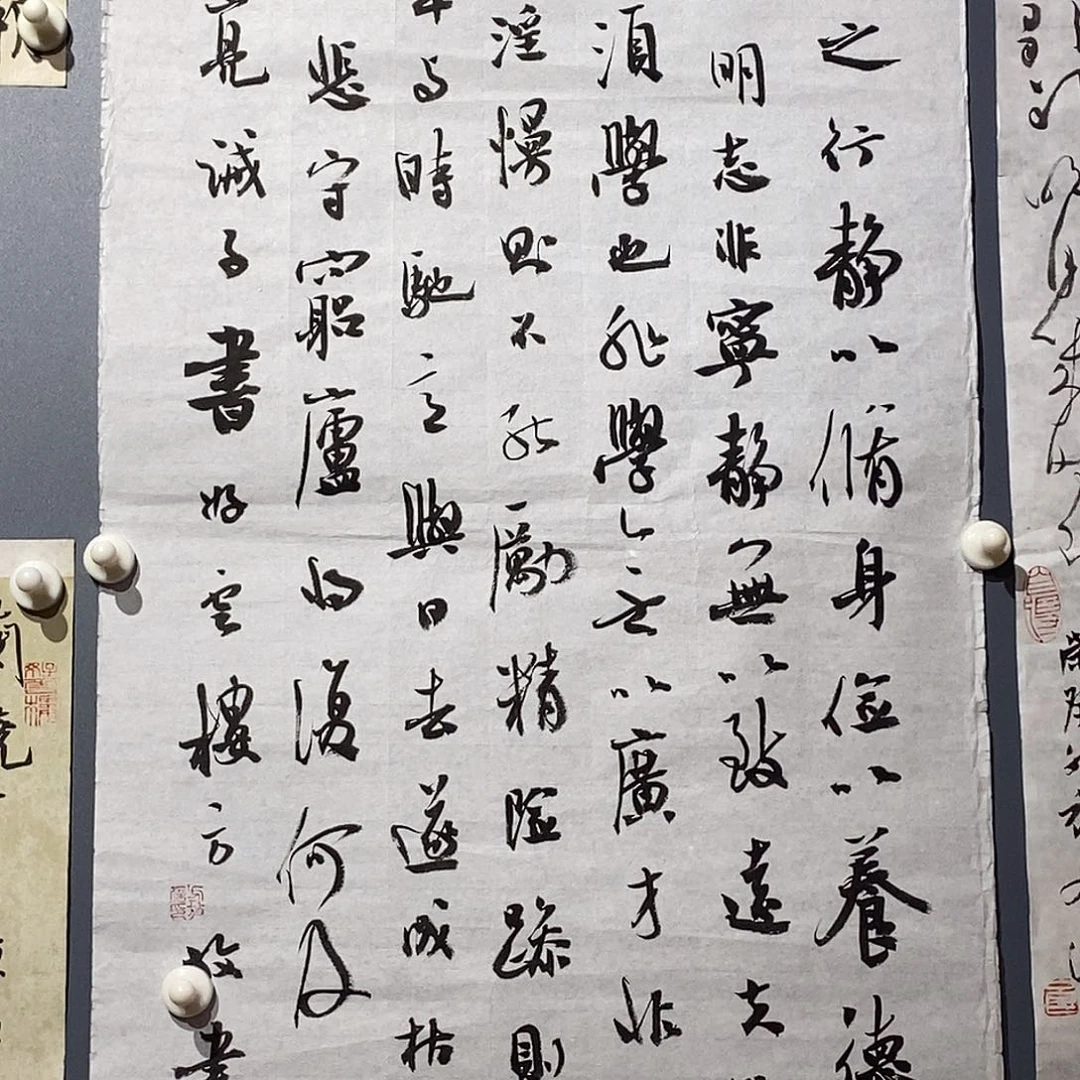 书法方老师作品欣赏