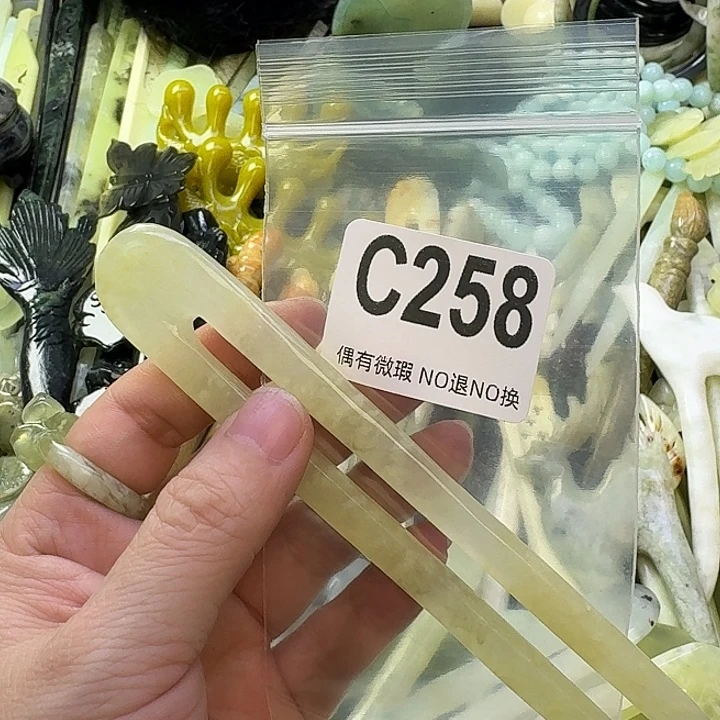 冰***7蛇纹石玉合金发饰