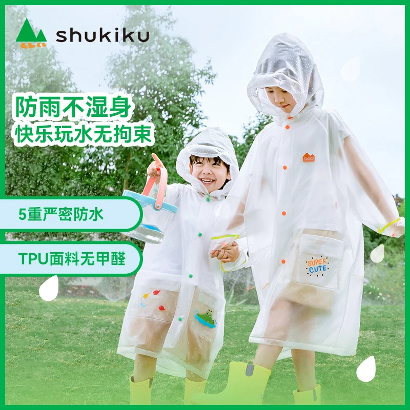 SHUKIKU趣走走儿童雨衣亲肤防雨可爱加长透明书包位上学户外挡雨