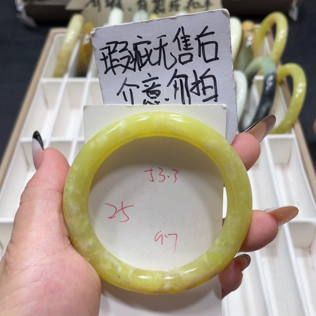 未镶嵌蛇纹石玉手镯
