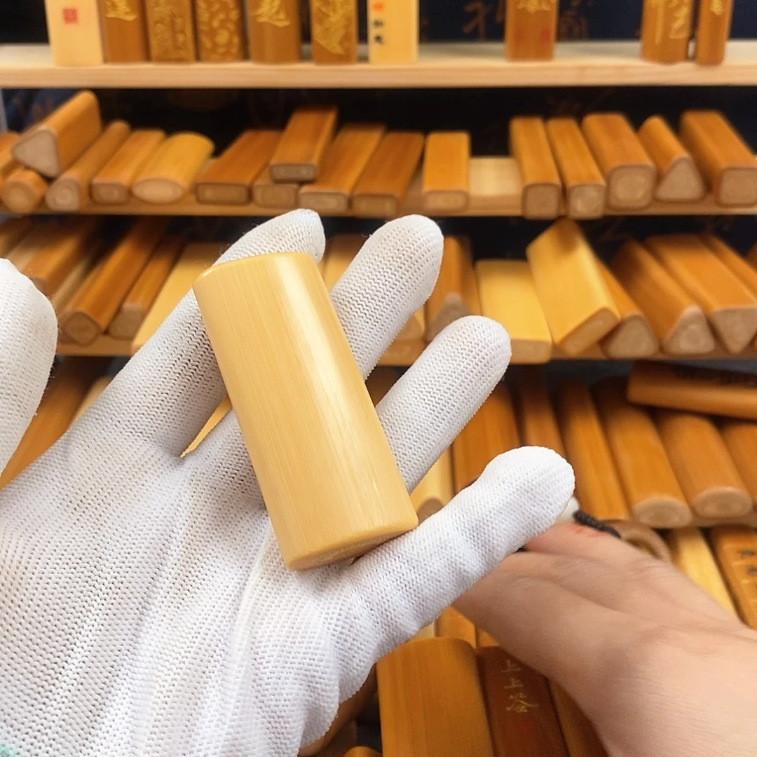 竹实心竹黄皮椭扁