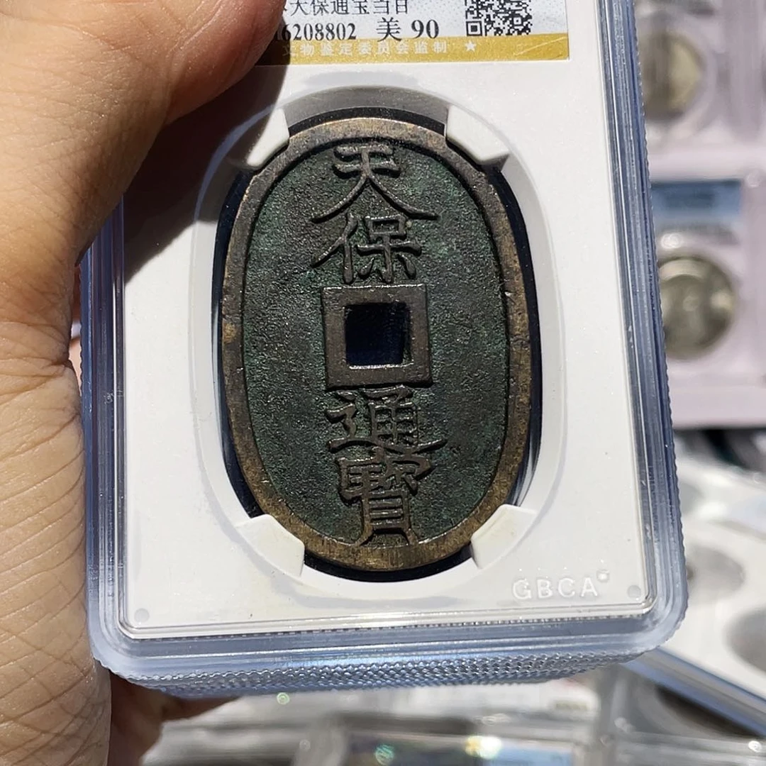 铜如图所说的那样是一