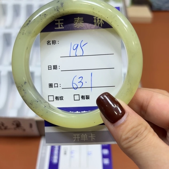 未镶嵌岫玉手镯天然