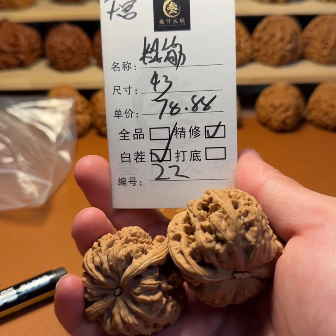 文玩核桃吊坠文玩核桃22