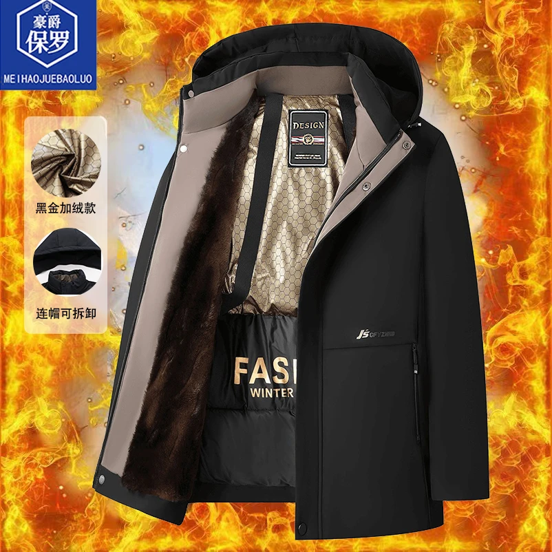 【黑金加绒】豪爵保罗反季外套男士派克加厚商务休闲保暖上衣26825