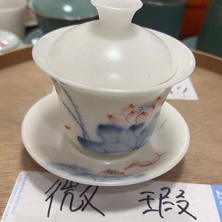 微瑕无运费险介意勿拍，谢谢支持