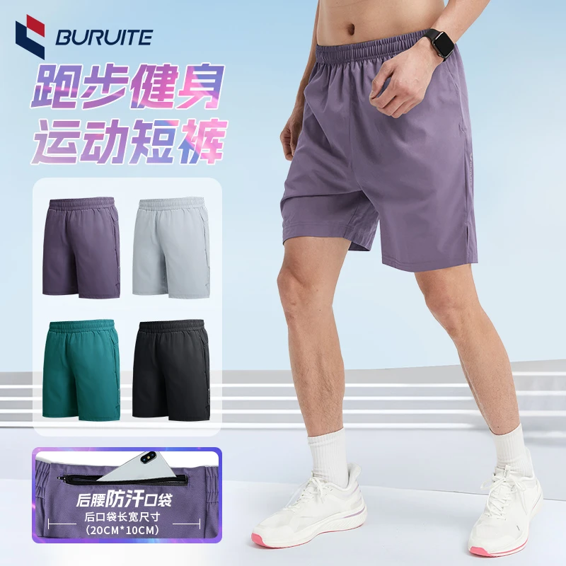 跑步裤夏季男士吸汗速干健身运动短裤五分足球训练衣服宽松