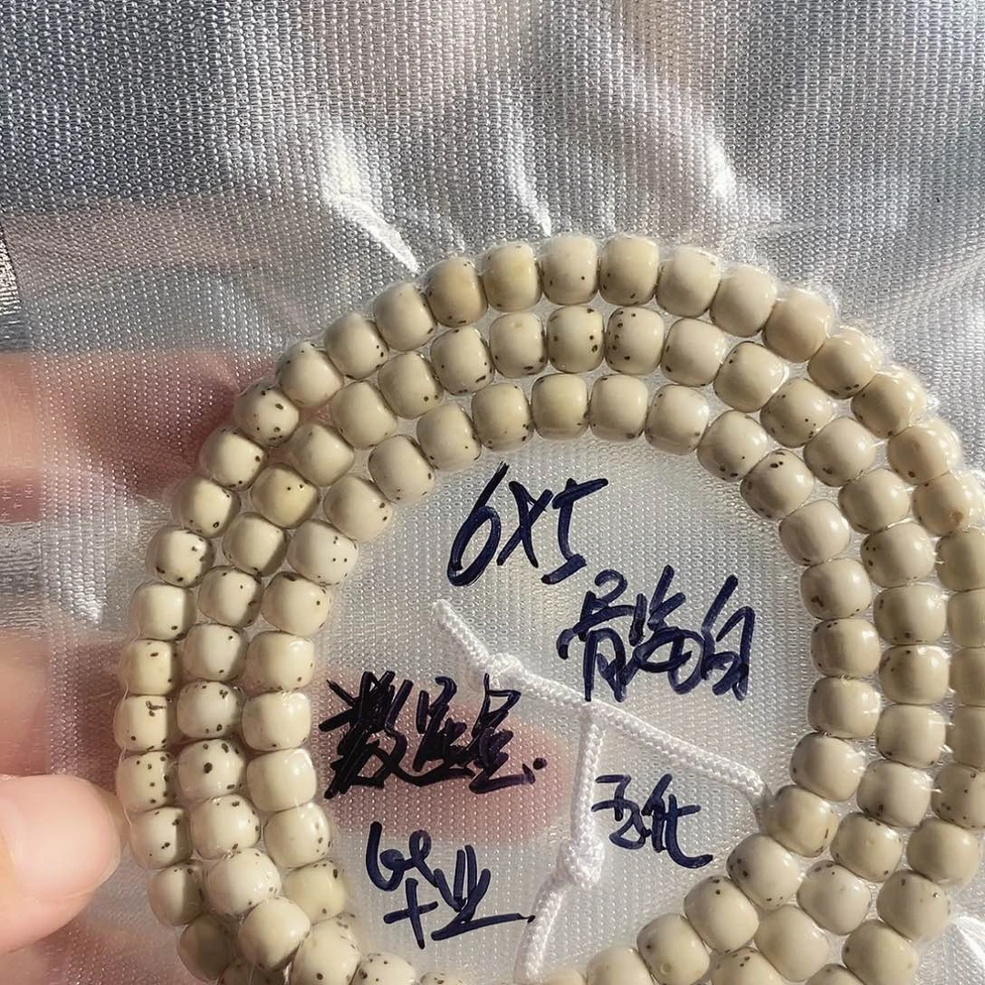 星月菩提吊坠星月