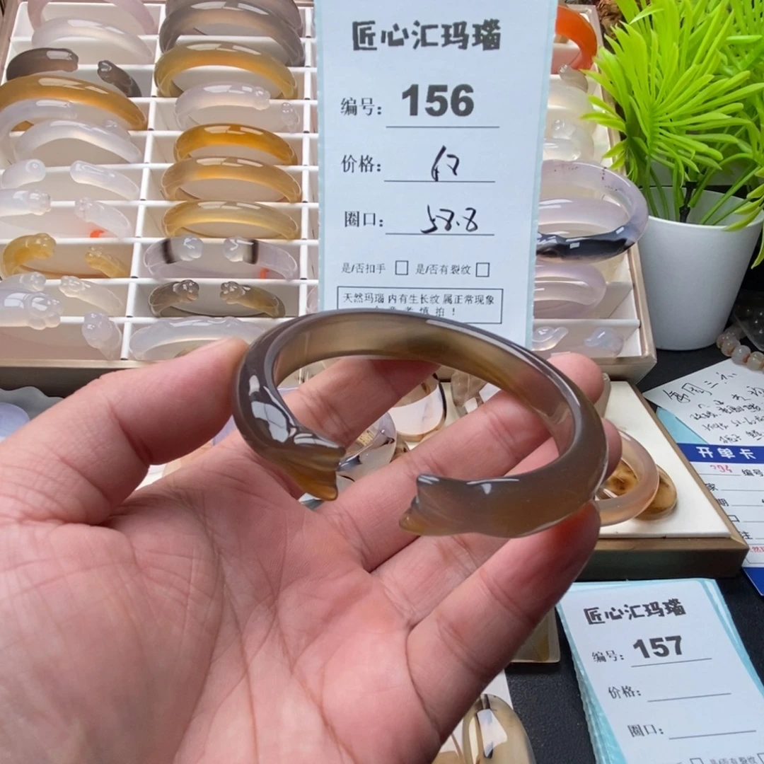 栀***子玛瑙/玉髓未镶嵌手镯
